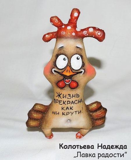 Кофейная игрушка петушок Кофейная игрушка петушок