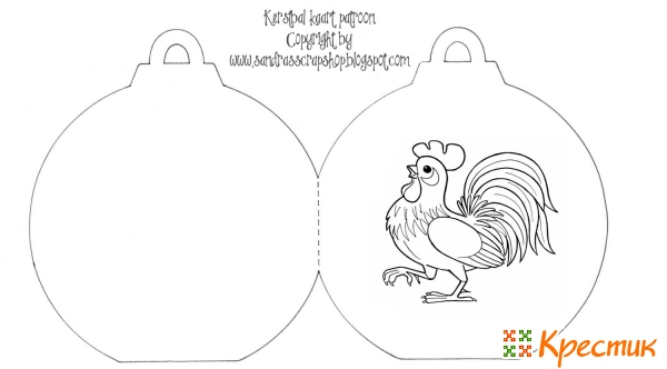 Шаблон открытки с петухом