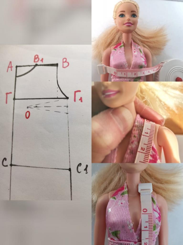 Построение вытачки