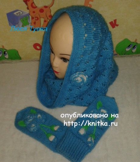 Узор для ажурного снуда - работа Люси Туевой Узор для ажурного снуда - работа Люси Туевой