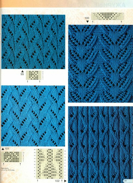 Схемы вязания ажурных узоров из интернет