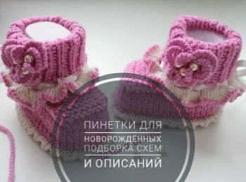 Нарядные модели для мальчиков Нарядные модели для мальчиков