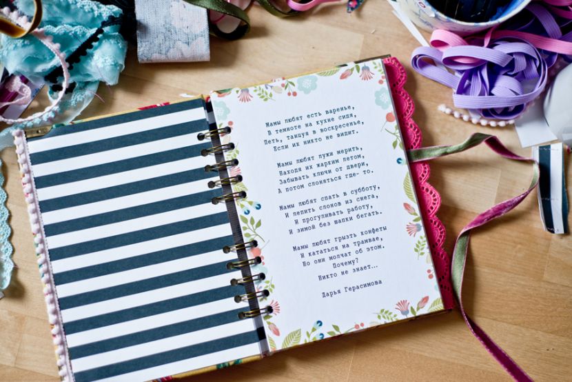 Идеи для личного дневника - обзор способов необычного оформления, фото идеи