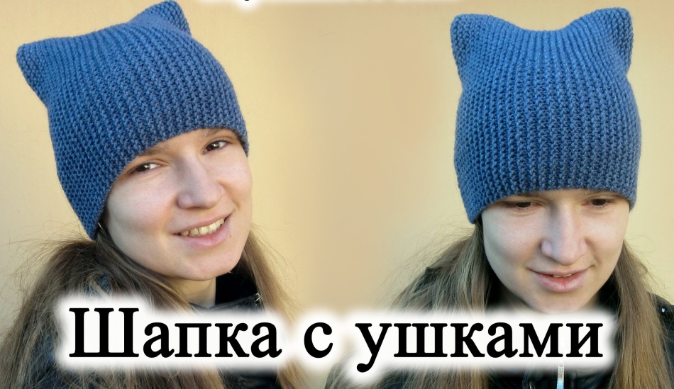 Веселая синяя шапка с ушками, связанная спицами платочной вязкой