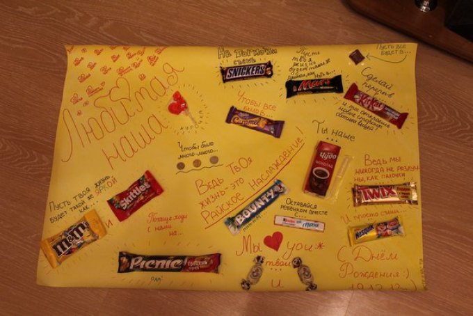 Стенгазета на День матери 2017 своими руками