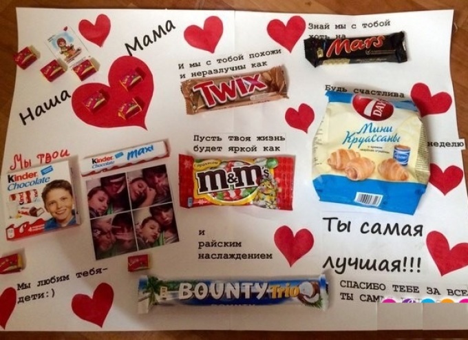 Стенгазета на День матери 2017 своими руками