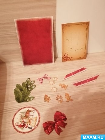 Изготовление поделки «Рождественская открытка»