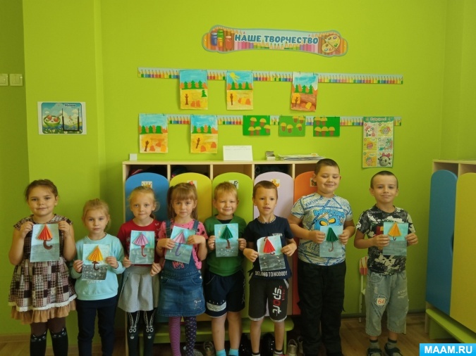 Аппликация с элементами рисования «Разноцветные зонтики»