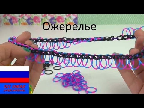  Что можно сплести из резинок: новые техники плетения в фото и видеоинструкциях