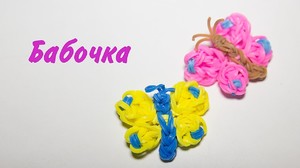 Инструмент для плетения из резинок Как плести из резинок