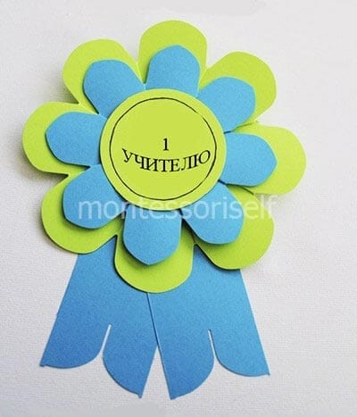 Медаль на День Учителя Медаль на День Учителя