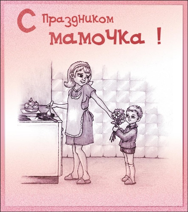 Стенгазета на День матери 2017 своими руками