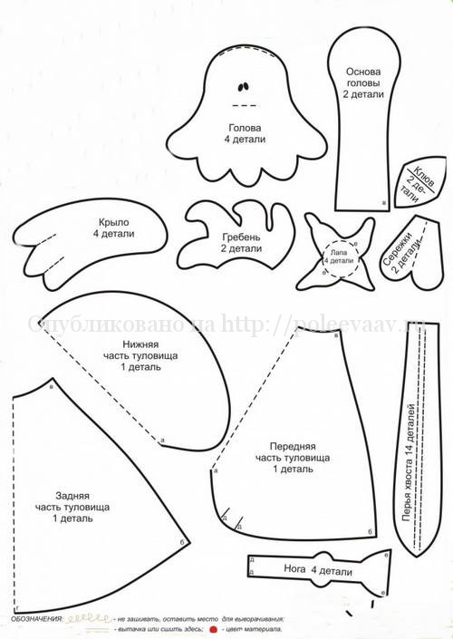 Текстильный петух с выкройками своими руками