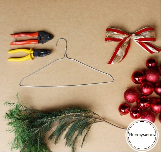 kak-sdelat-rozhdestvenskij-venok-svoimi-rukami-poshagovo-71