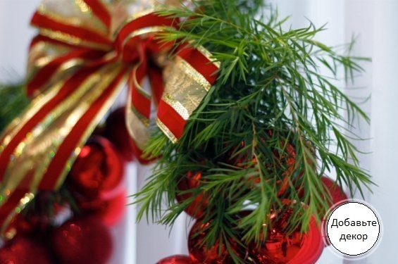 kak-sdelat-rozhdestvenskij-venok-svoimi-rukami-poshagovo-74
