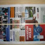 Плетение из газетных трубочек пошагово: новые идеи для начинающих и мастер-классы от рукодельниц Плетение корзины