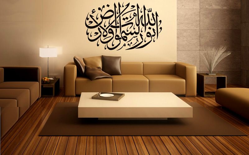 В арабском варианте – вязь В арабском варианте – вязь