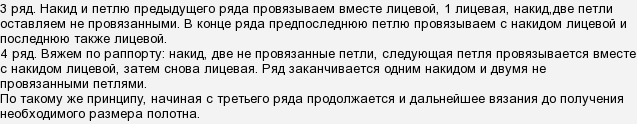 Вязание английской резинки спицами схема, описание и видео мк - 7 способов