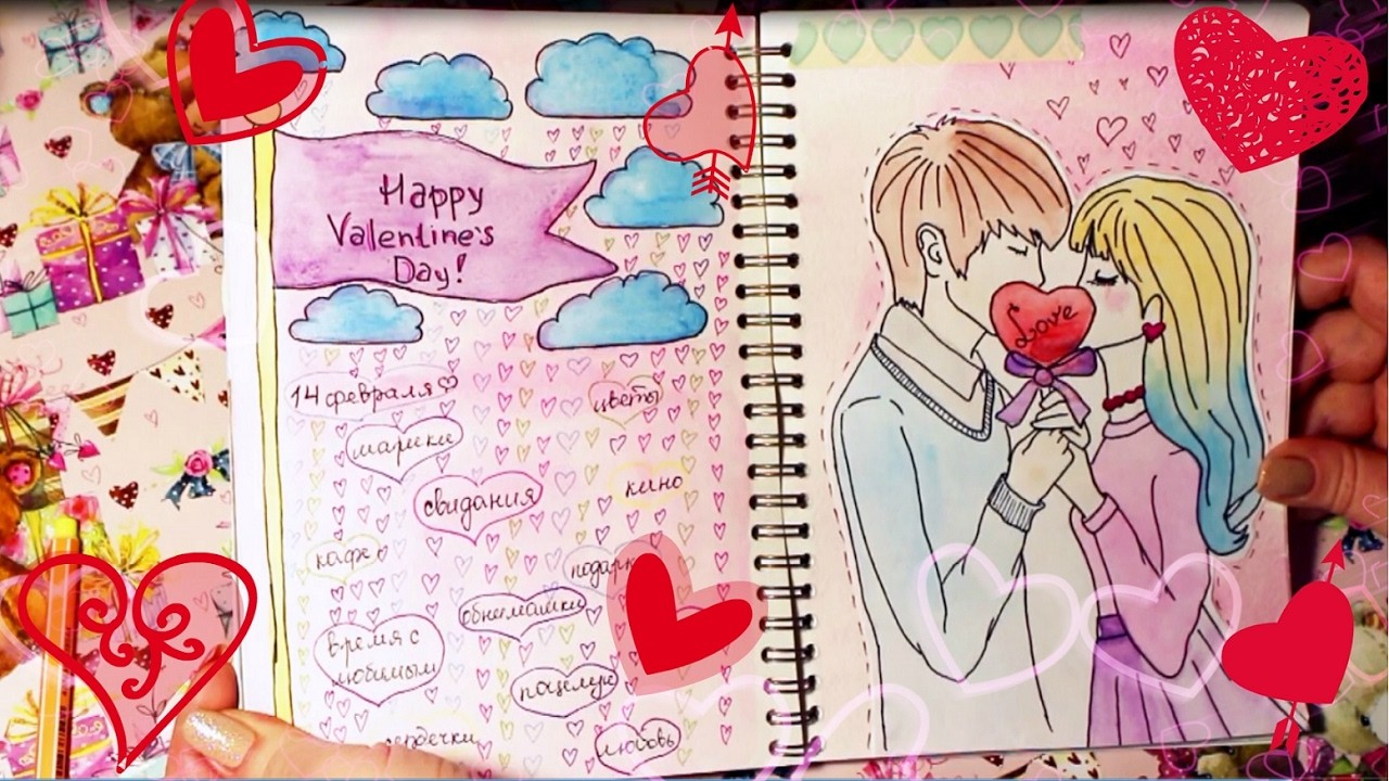 Идеи для лд: День Валентина