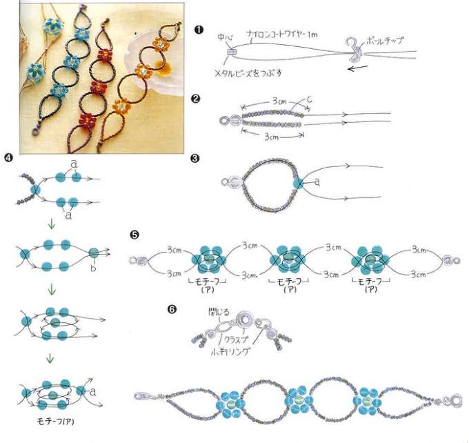 Бисероплетение цветы: обучающие видео уроки