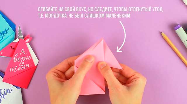 закладка единорог