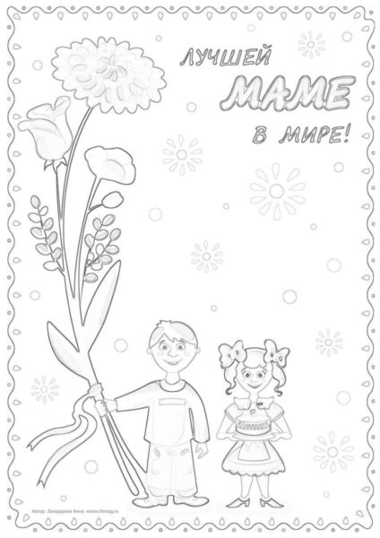 Поделки ко Дню Матери своими руками. Идеи для начальной школы и детского сада этап 77 Поделки ко Дню Матери своими руками. Идеи для начальной школы и детского сада этап 77