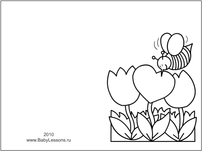 Поделки ко Дню Матери своими руками. Идеи для начальной школы и детского сада этап 78 Поделки ко Дню Матери своими руками. Идеи для начальной школы и детского сада этап 78
