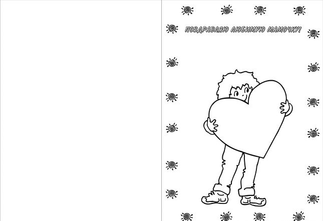 Поделки ко Дню Матери своими руками. Идеи для начальной школы и детского сада этап 79 Поделки ко Дню Матери своими руками. Идеи для начальной школы и детского сада этап 79