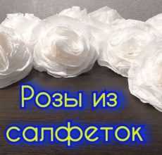 Цветы из салфеток своими руками: варианты изготовления бумажных цветов (100 фото)