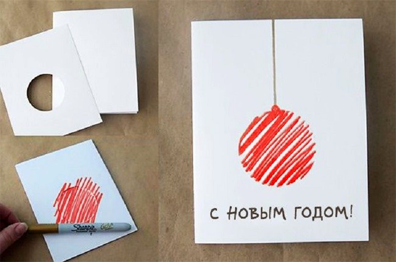 От шарика нужно нарисовать полосочку-верёвочку, а также помочь сделать поздравительную надпись От шарика нужно нарисовать полосочку-верёвочку, а также помочь сделать поздравительную надпись