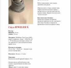 Шарф снуд спицами с описанием схемы: 92 фото новинки, подборка лучших вариантов моделей 2019