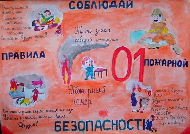 Стенгазета на День матери 2017 своими руками