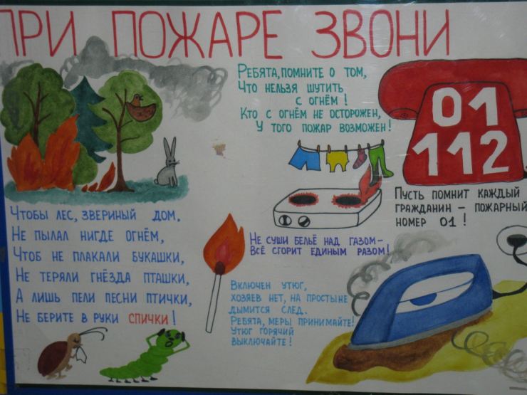 Стенгазета на День матери 2017 своими руками