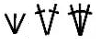 условные обозначения крючком