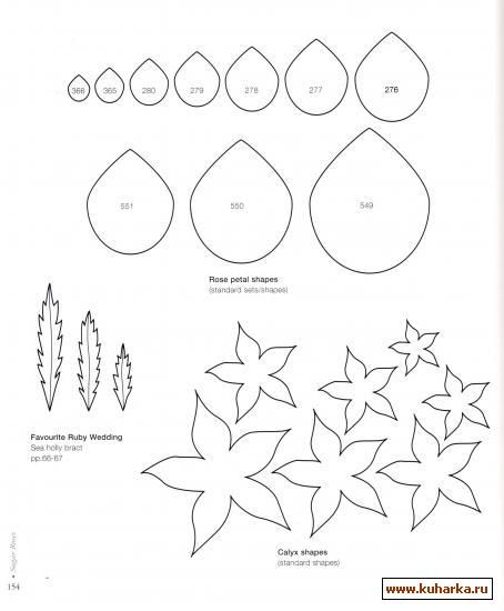 Фоамиран. Выкройки цветов