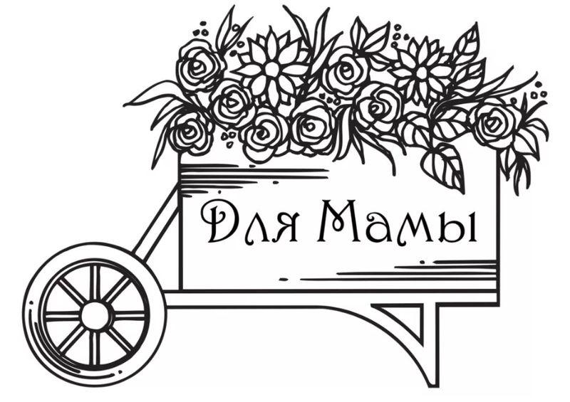 Открытка для мамы: как сделать на День матери и рождения своими руками, красивая и объемная из бумаги, на 8 марта