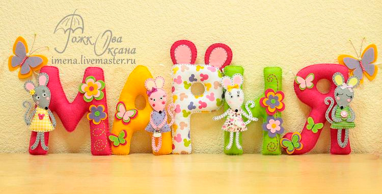 Поделки из фетра своими руками: схемы и шаблоны