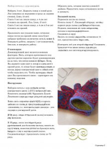 Мужские варежки спицами - 10 лучших мк пошагово