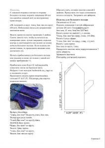 Мужские варежки спицами - 10 лучших мк пошагово