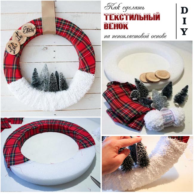 Рождественский венок своими руками из пенопласта