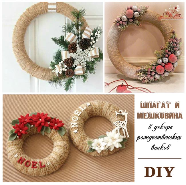 Как сделать рождественский венок своими руками - 150 фото идей создания, подробный видео мастер-класс для начинающих