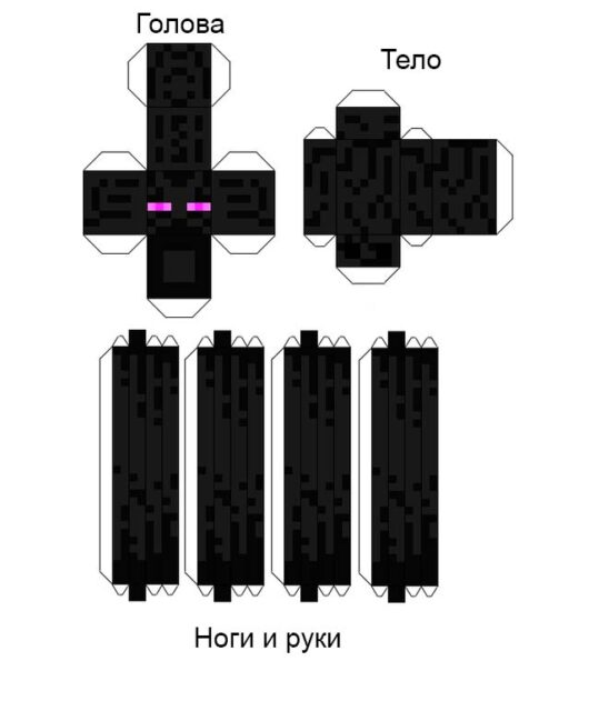 Эндермен из Майнкрафт, шаблон