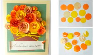 Открытка своими руками