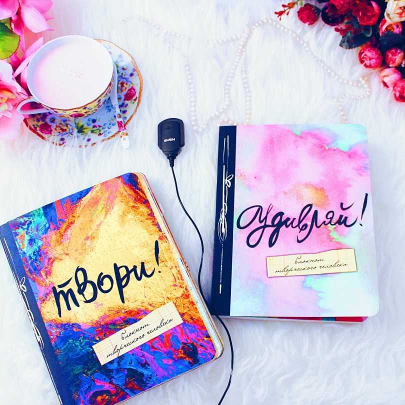 Идеи для личного дневника (ЛД) - 72 фото оформления дневника для девочек, советы и украшения