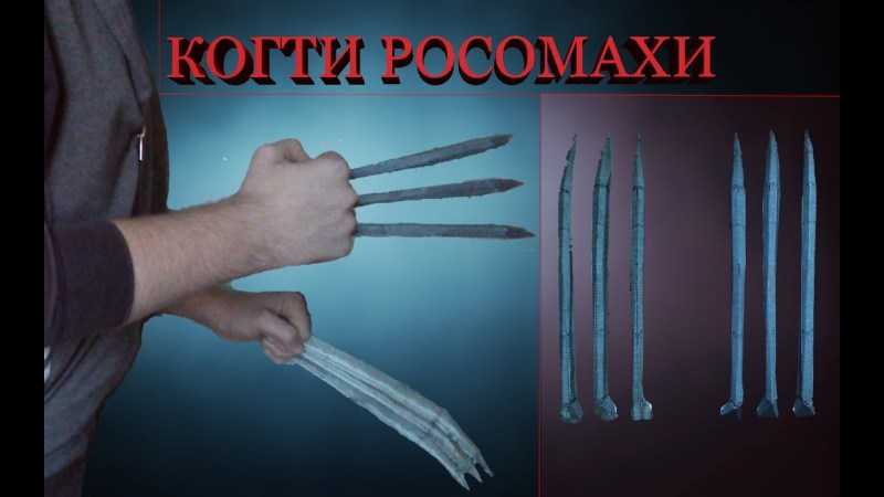 Как сделать когти из бумаги: оригами на пальцы