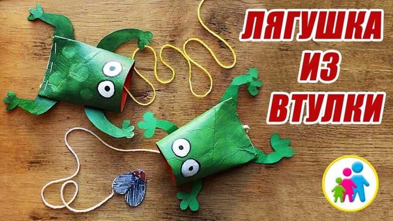 Лягушка-оригами из бумаги: простые схемы с фото
