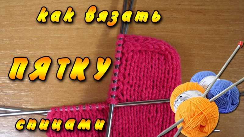 Манишка спицами