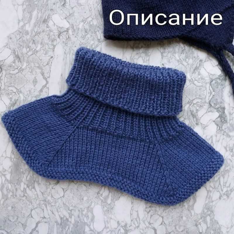 Манишка спицами