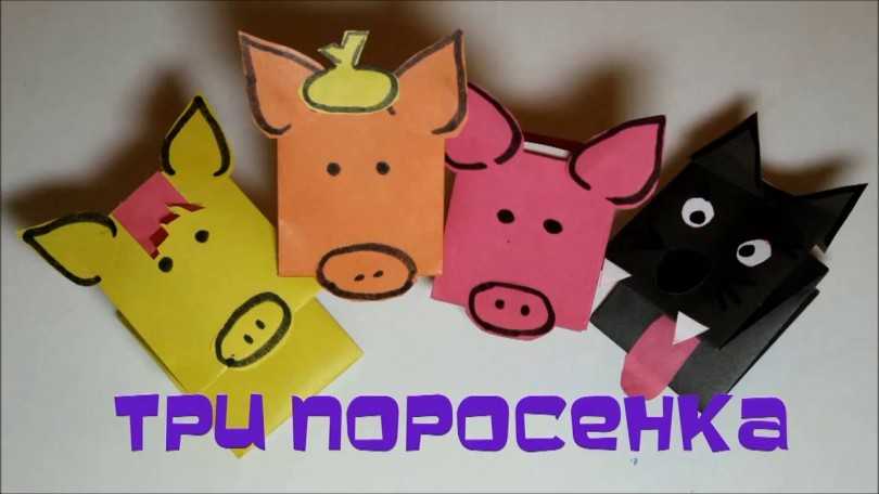 Поделки из картона - 122 идеи, что можно сделать из цветной бумаги для детей