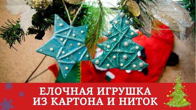 Поделки из картона - 122 идеи, что можно сделать из цветной бумаги для детей